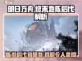 明日方舟：陈的后代竟是TA！😱游戏隐藏秘密大曝光