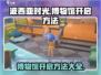波西亚时光手游博物馆开启方法🌟超简单！