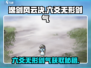 《逸剑风云决》六爻无形剑气获取攻略🔥