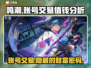 鸣潮🔥账号交易暴利？号主都赚疯了！🎮