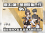 崩坏3第二部：眼镜角色大揭秘，剧情走向全靠她！👀