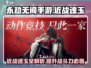 永劫无间手游近战魂玉大揭秘💥