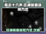 燕云十六声🔥狂澜装备获取全攻略！👇