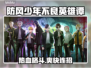 🔥《防风少年》爆肝玩法揭秘！热血传奇等你战💥