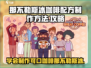 咖啡那不勒斯冰🔥绝美配方制作方法🎮