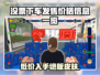 没票下车？这些平台价格爆低🔥快来看！👇