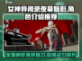 《女神异闻录夜幕魅影》角色全解析🔥必看推荐清单！