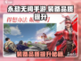 永劫无间手游装备品质提升秘籍💥快速上分必备！