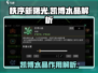 秩序新曙光🔥凯博水晶作用全解析💎