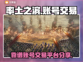 率土之滨账号交易平台🔥靠谱渠道在这里！