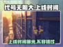 🔥代号无限大手游上线时间曝光！💥游戏迷必看！