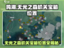 鸣潮🔥无光之森机关宝箱位置全解密！💎
