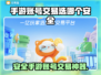 🔥手游账号交易防坑！这3个平台最安全💥