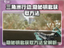 三角洲行动🔥隐秘钥匙获取方法大揭秘！