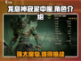 龙息神寂泥中魔🔥超燃游戏体验不容错过！