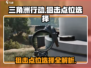 三角洲行动🔥狙击点位全攻略，轻松吃鸡！