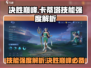 决胜巅峰！卡蒂塔技能全面解析🔥游戏技巧大曝光！