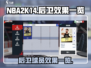 美职篮巅峰对决🔥最强后卫推荐来袭！🎮