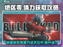 绝区零⚡电量买哪里？体力获取途径大揭秘！