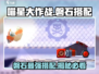 喵星大作战🔥磐石最强搭配攻略来啦！🎉