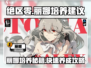 绝区零：丽娜培养全攻略✨带你飞速上分！