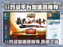 🔥11对战平台加速器大揭秘！🚀