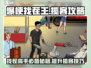 爆梗找茬王💡揽客秘籍：隐藏地点大曝光！