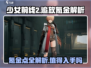 少女前线2🔥追放氪金点全解析！少前2玩家必看👇