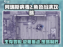 阿瑞斯病毒2🔥角色扮演+开荒双攻略大全！新手必看