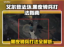 艾尔登法环黑夜骑兵打法🔥一招制敌，轻松通关！