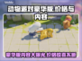 动物派对豪华版🔥低价入手攻略🎉