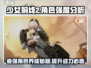 少女前线2🔥强度榜TOP角色曝光！养这几位绝对不亏✨