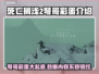 死亡搁浅2弩哥彩蛋🔥超多劲爆内容等你发现！🎮