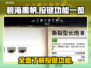 碧海黑帆🔥必看！按键功能全揭秘🎉