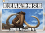 和平精英账号交易🔥卖号平台大揭秘！🎮