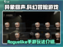 异象回声🔥：揭秘游戏玩法，类型大起底！
