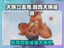 《大侠立志传》🔥弱鸡大侠成就获取攻略来啦！新手必看💡