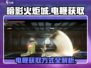 《暗影火炬城》电鞭获取方式🔥超详细讲解来了！
