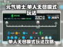 元气骑士❌单人无尽模式🔥玩法攻略来啦！