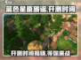 蓝色星原旅谣🔥超燃开测时间大曝光！不容错过的游戏🎉