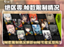 绝区零💥真的锁60帧？帧数限制全揭秘！