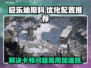 极乐迪斯科卡顿？开加速器秒解决！🚀🎮
