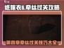纸嫁衣6第四章牵丝攻略🔥超详细图解✨