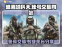 塔科夫账号交易网站推荐🔥专业平台分享🎮