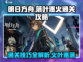 明日方舟🔥落叶逐火通关秘籍，轻松制胜！