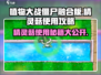 植物大战僵尸融合版🔥精灵菇使用攻略💡