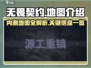无畏契约手游🔥内测地图全曝光！📍