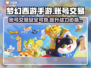 梦幻西游手游账号交易🔥靠谱平台推荐🎉