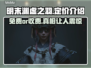 明末渊虚之羽要钱吗？🎮定价曝光，玩家沸腾了！🔥