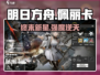 明日方舟🔥佩丽卡技能曝光，强度逆天必练！🎉